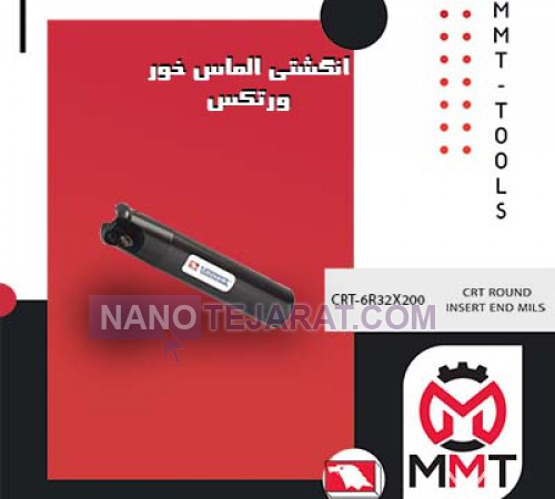 انگشتی الماس خور CRT-6R32X200